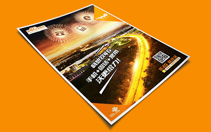 金墨品牌設(shè)計(jì)