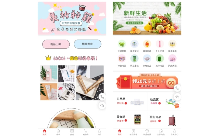 廣州同優(yōu)科技有限公司