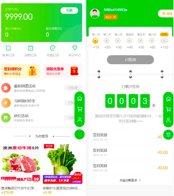 聚辉物联