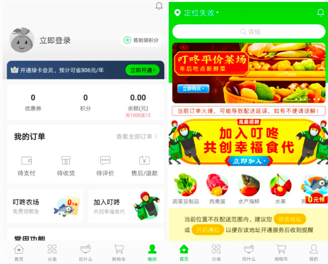 聚辉物联