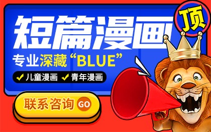 四格漫画<hl>设计</hl><hl>签名</hl>动画动漫图案<hl>设计</hl>
