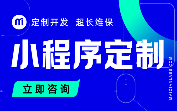 麥點(diǎn)創(chuàng)新-產(chǎn)品設(shè)計(jì)開(kāi)發(fā)