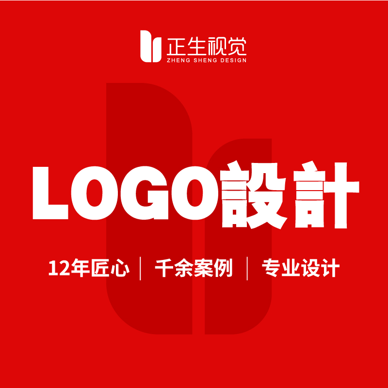 产品商标标志设计LOGO企业符号徽标设计高端大气标志企业识别