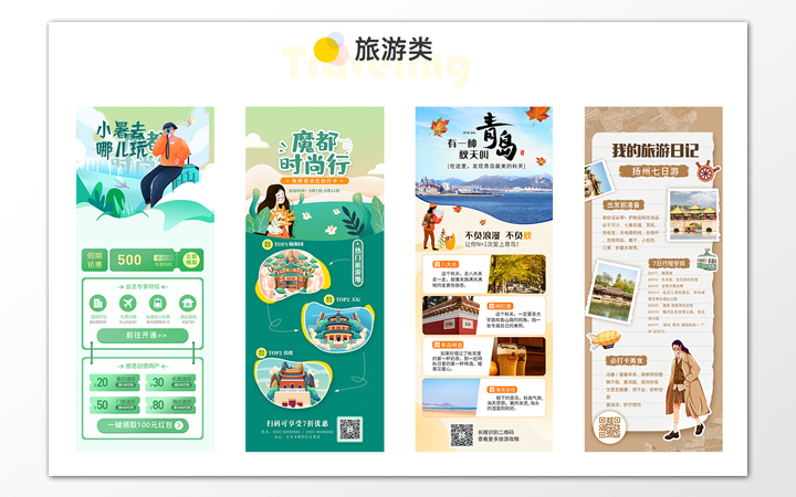 花冪設(shè)計