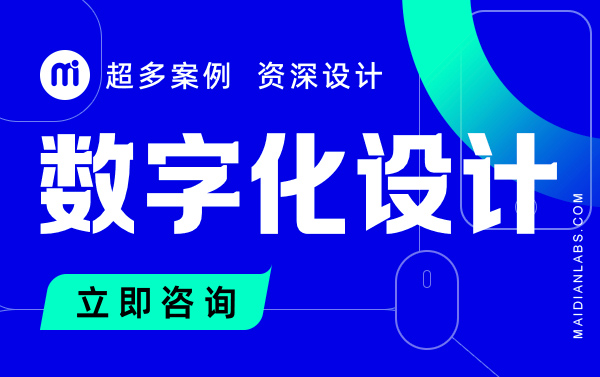 互聯(lián)網(wǎng)數(shù)據(jù)可視化大屏看板設(shè)計(jì)系統(tǒng)平臺(tái)開發(fā)智慧能數(shù)字化UI界面