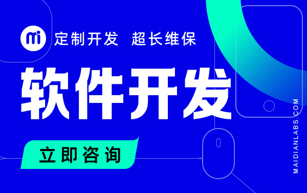 程序开发企业管理系统ERP／CRM／OA管理系统定制开发