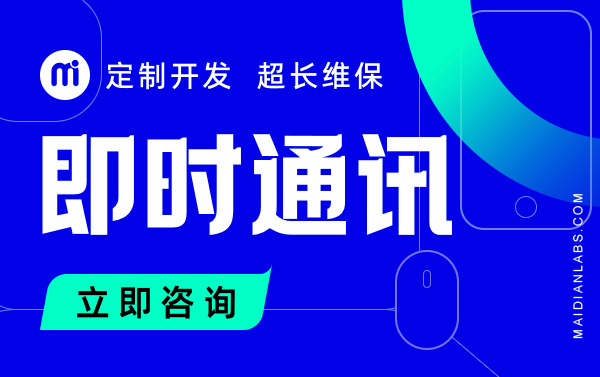 麥點創(chuàng)新-產(chǎn)品設(shè)計開發(fā)