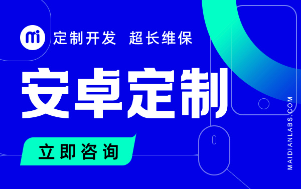 安卓<hl>IOS</hl>平板移動(dòng)端<hl>應(yīng)用</hl>APP軟件界面<hl>UI</hl><hl>設(shè)計(jì)</hl>定制開(kāi)發(fā)