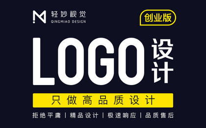 公司企业品牌logo设计<hl>标志</hl>字体卡通<hl>网站</hl>icon图标商标