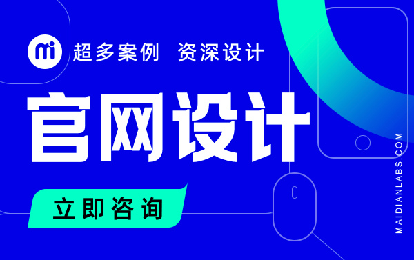 重慶外貿(mào)網(wǎng)站企業(yè)網(wǎng)站前端開發(fā)教育網(wǎng)站電商網(wǎng)站優(yōu)化開發(fā)建站設(shè)計(jì)