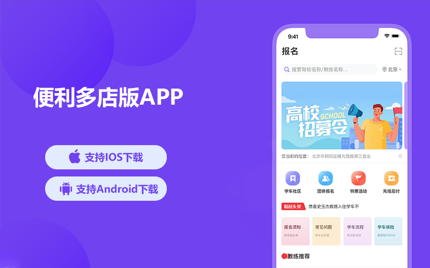 慧族網(wǎng)絡(luò)19年實(shí)體百人開發(fā)團(tuán)隊(duì)