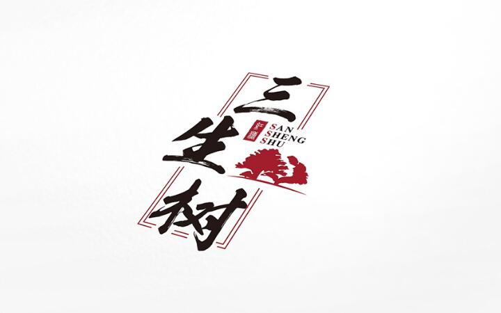 獅動(dòng)策劃設(shè)計(jì)-誠信16年直營店