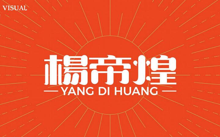 獅動(dòng)策劃設(shè)計(jì)-誠信16年直營店