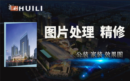 图片处理 人像精修 ps修图 抠图 *** 餐饮设计