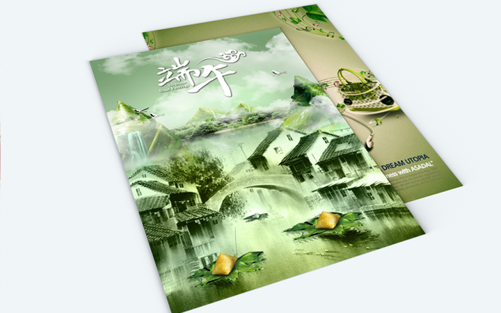 金墨品牌設計