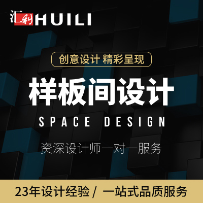 售楼部样板间别墅住宅办公寓室内外CAD制图3D建模设计