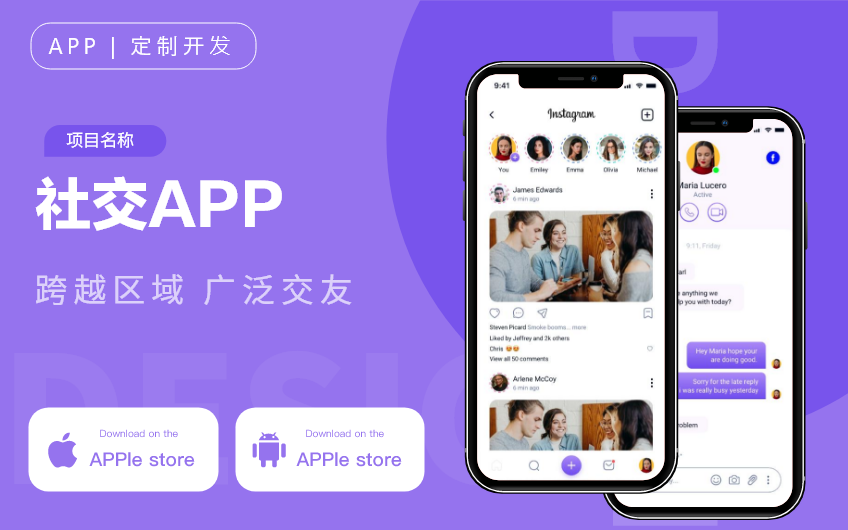 慧族網(wǎng)絡(luò)19年實(shí)體百人開發(fā)團(tuán)隊(duì)