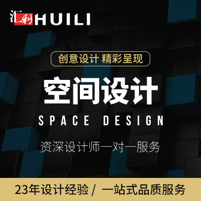 空间设计医疗教育办公购物休闲健身餐饮娱乐3Dmax建模设计