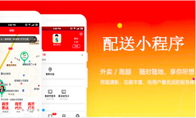 聚輝物聯(lián)