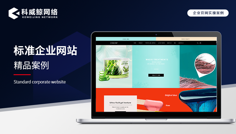 英文網站設計|UI設計|官網設計|外貿網站開發(fā)|專題