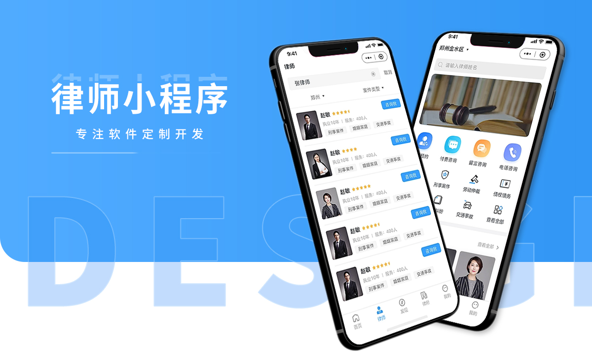 威之德信息-20年实体百人团队