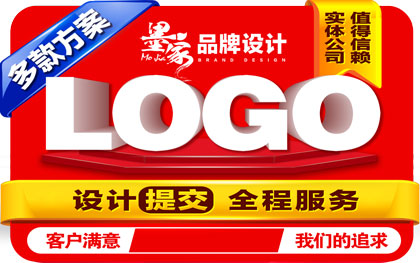 【墨家】文化教育餐饮<hl>行业</hl>政府公共<hl>咨询</hl>中介房产地产logo
