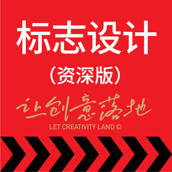 <hl>logo设计</hl>标志原创珠宝美容餐饮酒店服装游戏超市VI<hl>设计</hl>