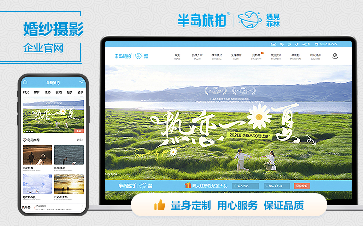 圣融科技有限公司