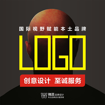 logo设计公司LOGO标志商标标志平面卡通手绘VI设计