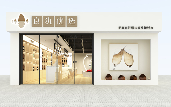 墨家品牌傳媒