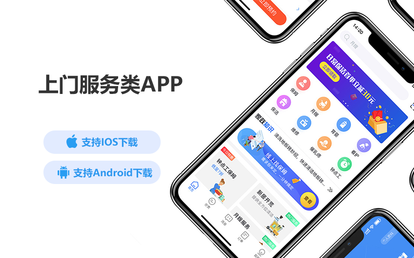 慧族網(wǎng)絡(luò)19年實(shí)體百人開(kāi)發(fā)團(tuán)隊(duì)