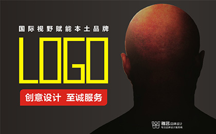 logo设计公司LOGO标志商标标志平面卡通手绘VI设计