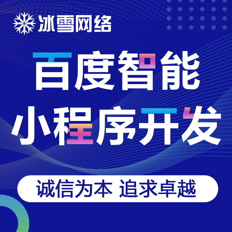 零售小程序生活服务小程序交通出行小程序餐饮小程序