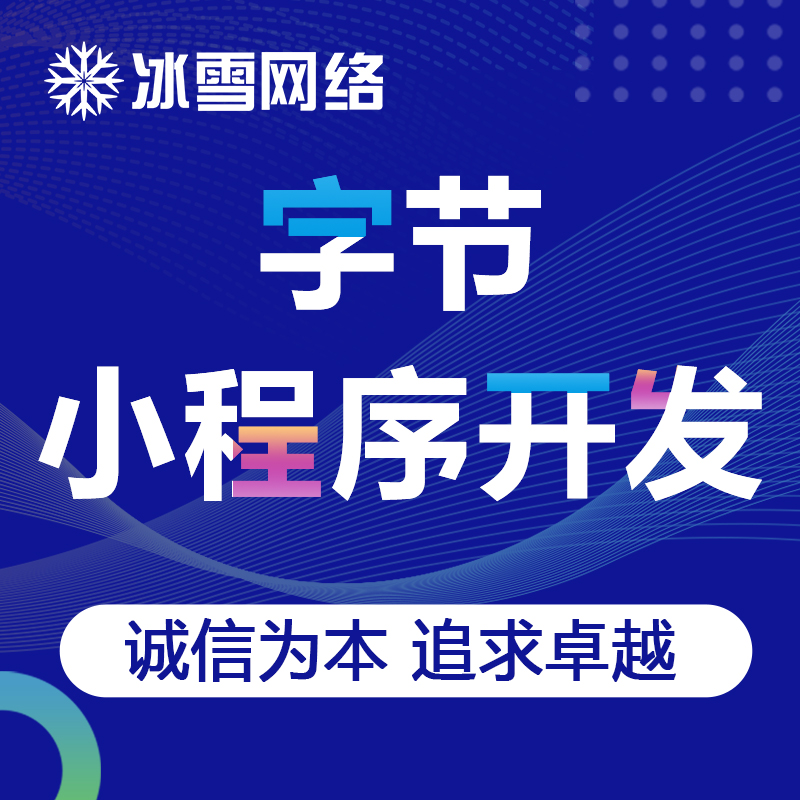 零售小程序生活服务小程序交通出行小程序餐饮小程序