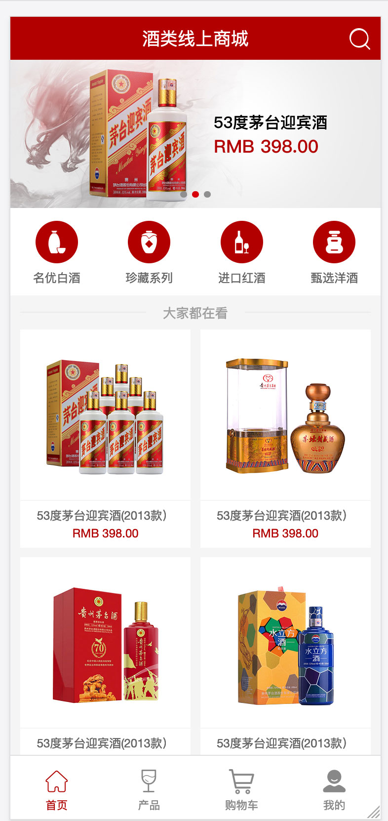 萬碼網(wǎng)絡(luò)科技