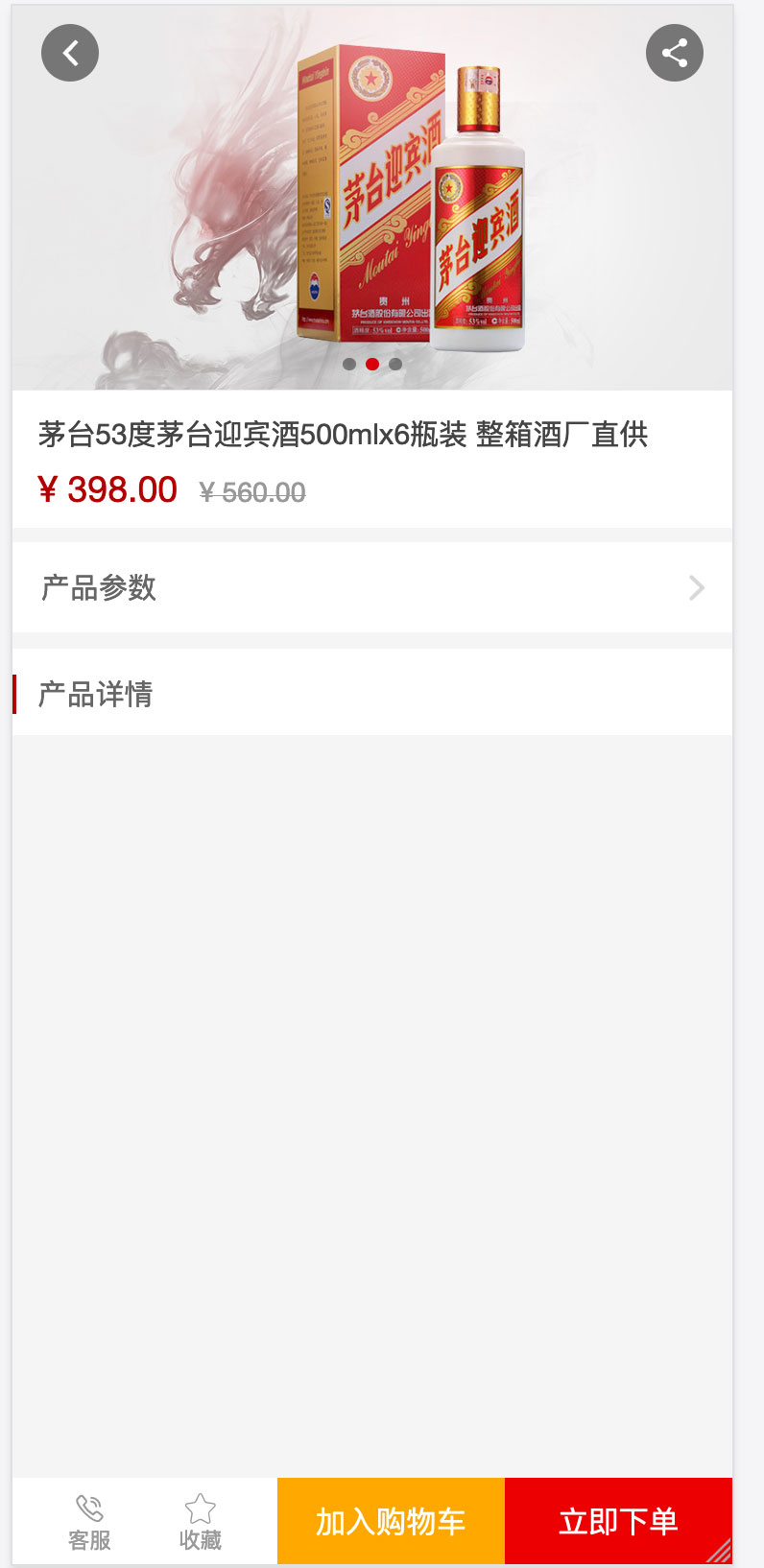 萬碼網(wǎng)絡(luò)科技