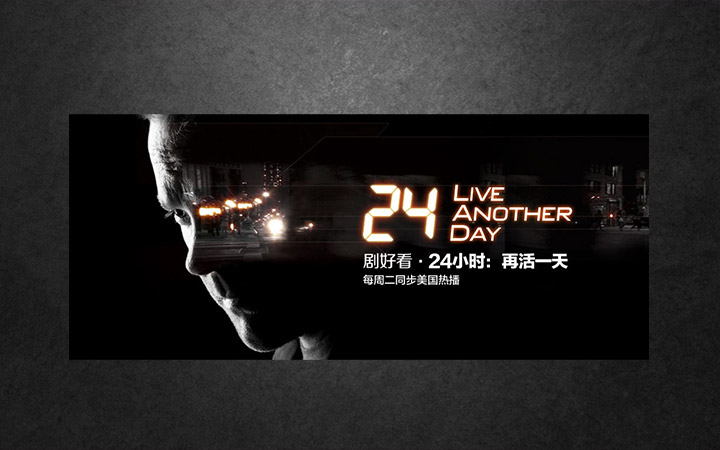 冰雪网络16年网站数字化经验