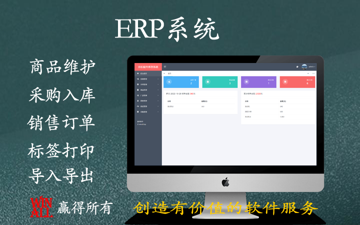 赢得所有