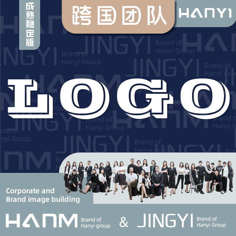 国际企业公司品牌纯英文字体logo产品商标志高端定制设计