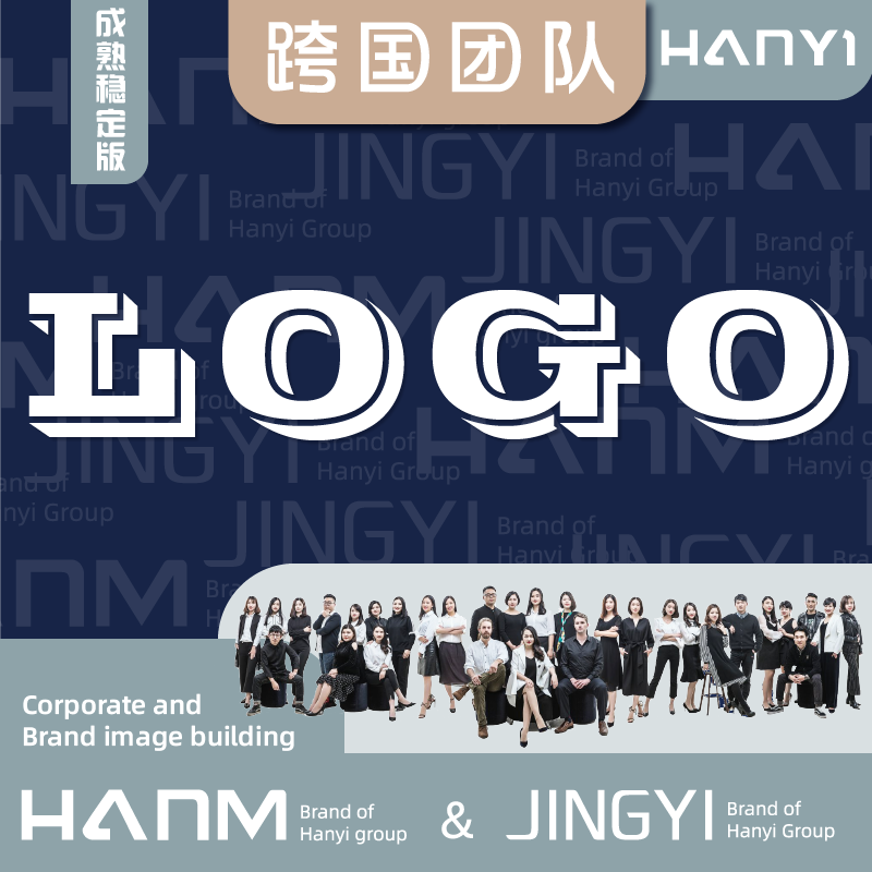 国际企业公司<hl>品牌</hl>纯英文字体<hl>logo</hl>产品商标志高端定制设计