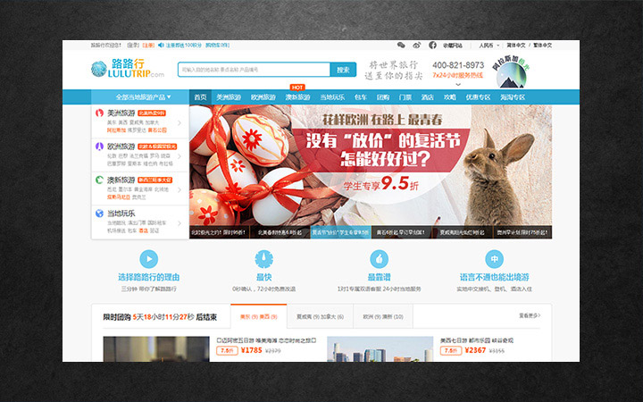 冰雪网络16年网站数字化经验