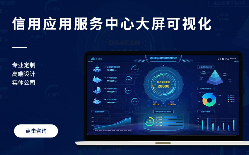 冰雪网络11年品牌老店