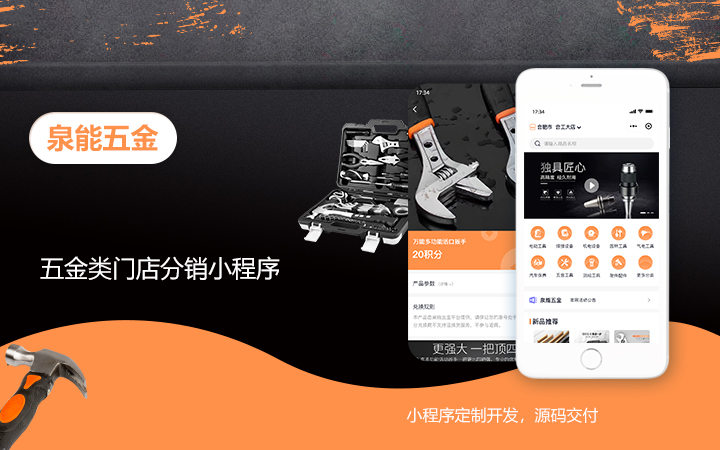 七頁(yè)科技