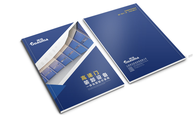 云途品牌設(shè)計(jì)