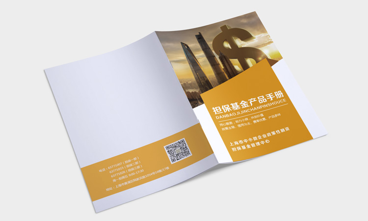 云途品牌設(shè)計(jì)