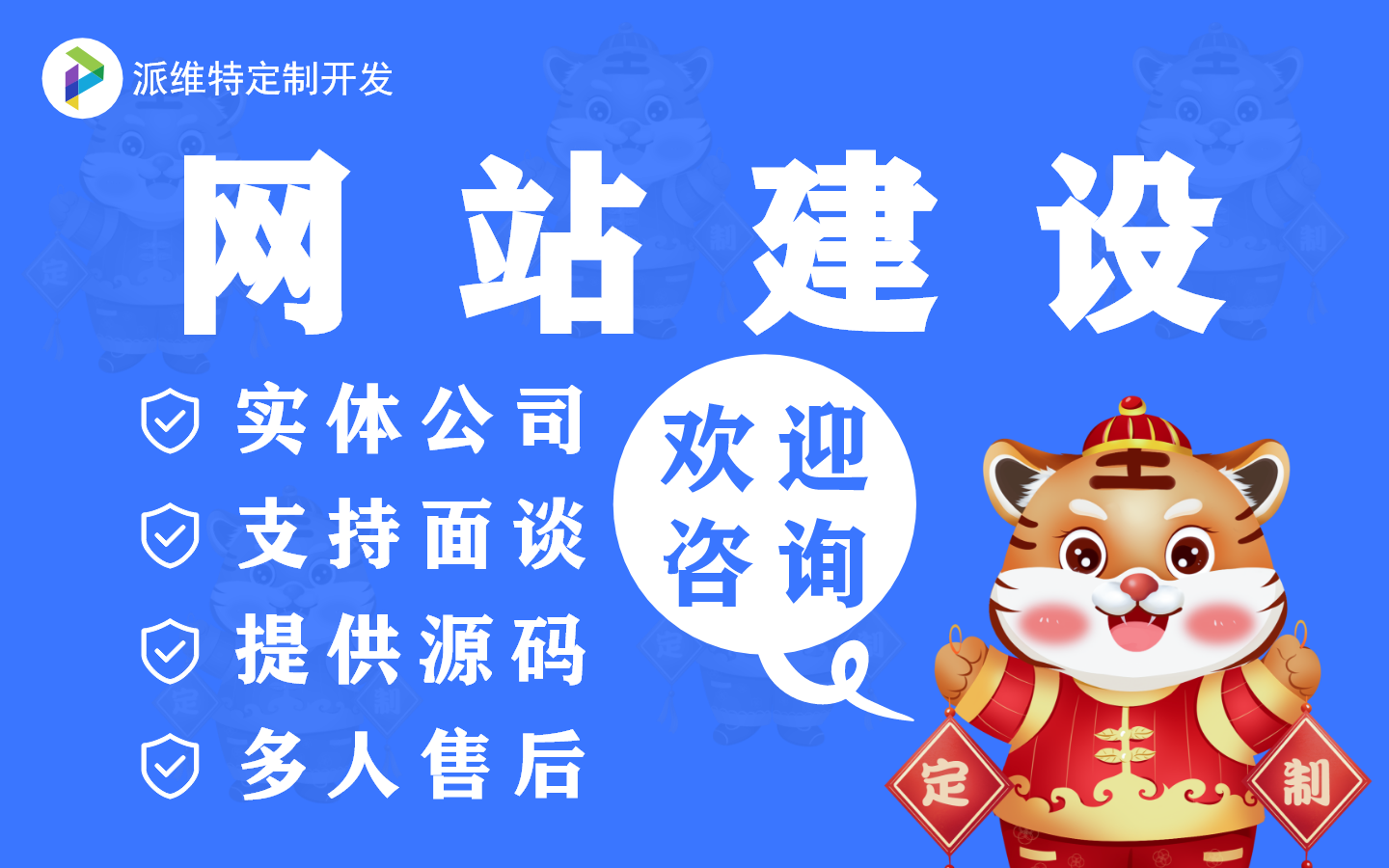 <hl>网站</hl>建设展示<hl>网站</hl>制作响应式<hl>网站</hl><hl>开发</hl><hl>网页</hl><hl>UI</hl>