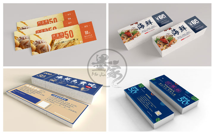 墨家品牌傳媒
