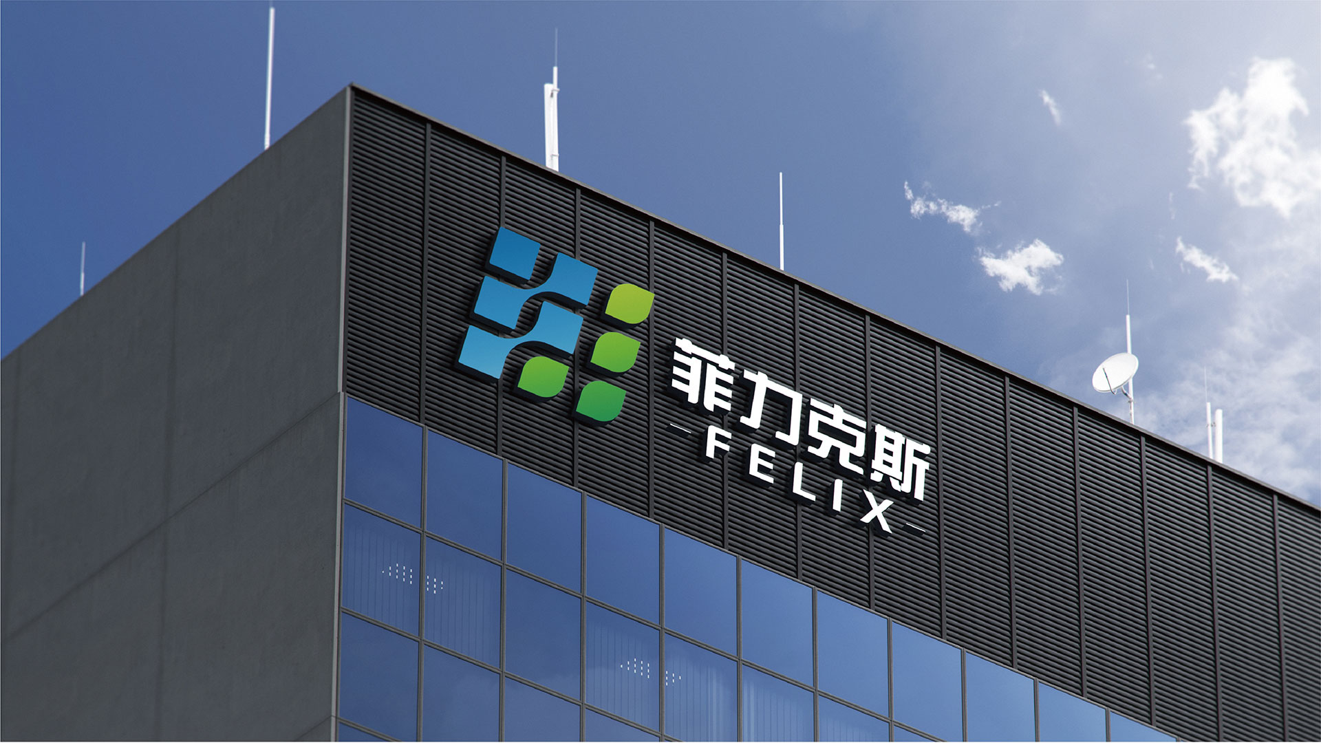 科技公司logo設(shè)計