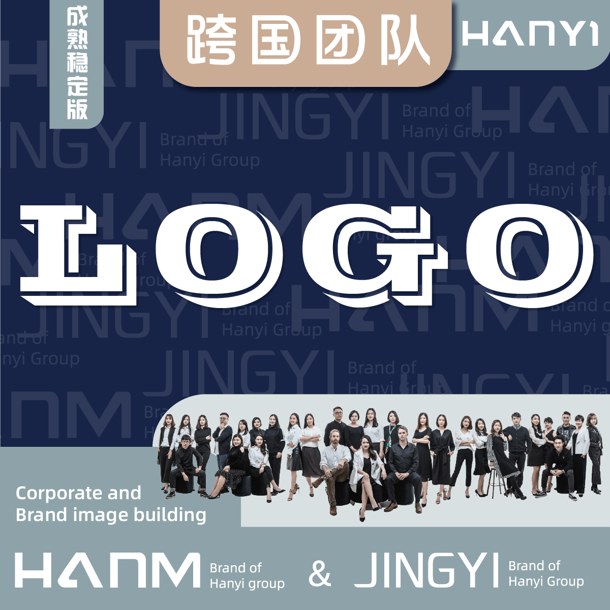 科技服飾教育酒店餐飲民宿酒吧烤肉企業(yè)logo設計