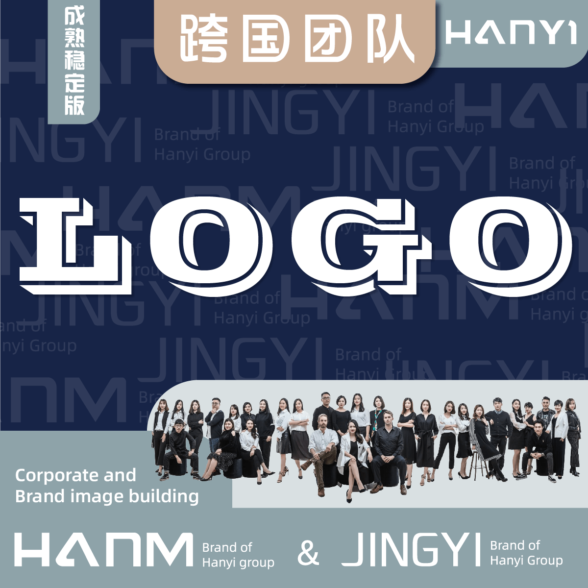 科技服饰教育酒店餐饮民宿酒吧烤肉企业品牌字体<hl>logo</hl><hl>设计</hl>